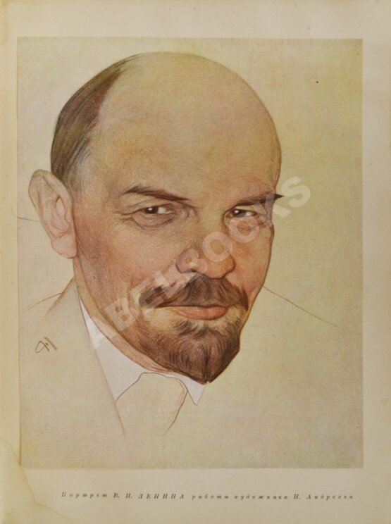 Антикварная книга [автограф Александра Родченко]