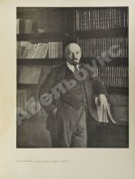 [автограф Александра Родченко] Сталин, И.В. О Ленине