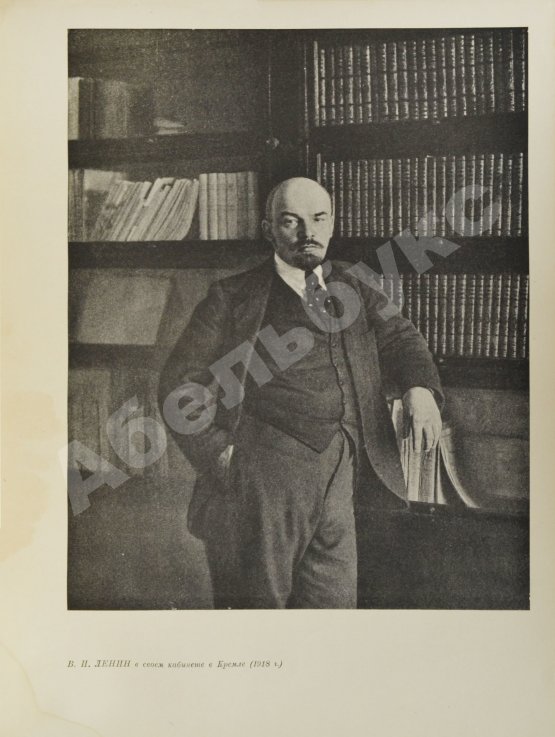 Антикварная книга [автограф Александра Родченко] Сталин, И.В. О Ленине
