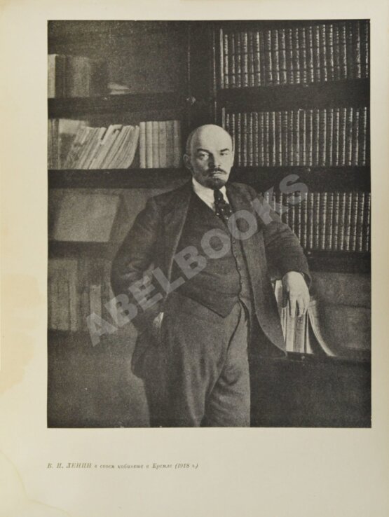 Антикварная книга [автограф Александра Родченко]