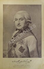 Де-Рибас, А.М. Старая Одесса (ab00442)