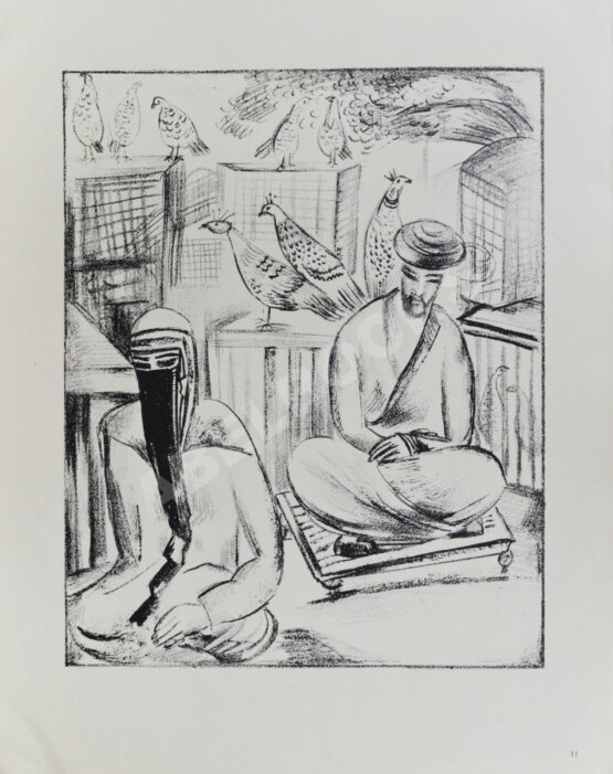 Антикварная книга Кузнецов, П.В. Туркестан