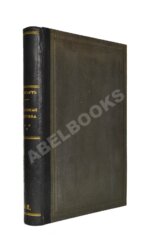 Вайнгарт, А. Уголовная тактика