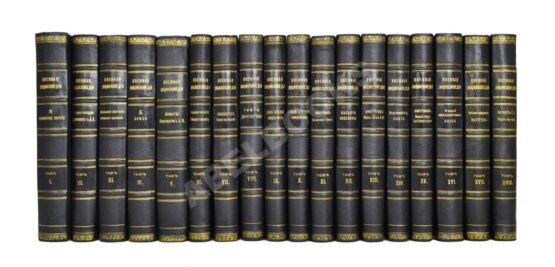 Военная энциклопедия Военная энциклопедия