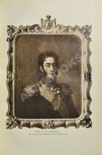 Военная энциклопедия