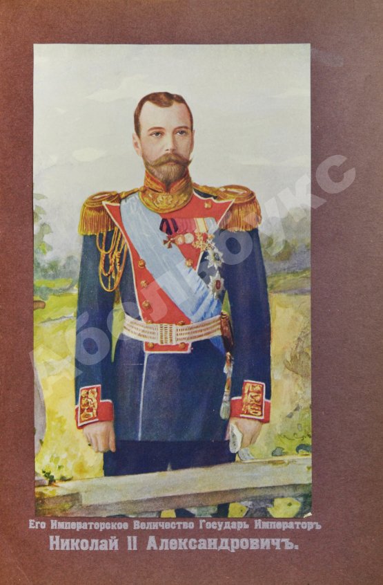 Военная энциклопедия