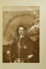 Военная энциклопедия