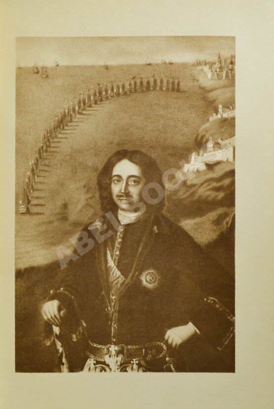 Военная энциклопедия Военная энциклопедия