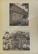 Лукомский, Г.К. Волынская старина