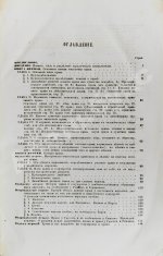 Аренс, Г. Юридическая энциклопедия