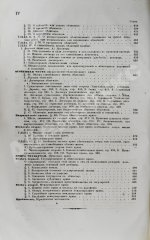 Аренс, Г. Юридическая энциклопедия