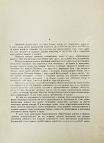 Богачёв, А. Плакат