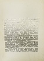 Богачёв, А. Плакат