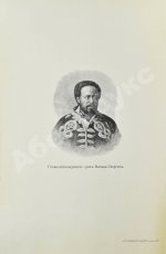 Булатович, А.К. С войсками Менелика II