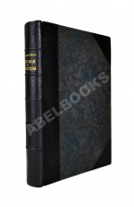 Гессе-Вартег, Э. фон. Япония и японцы