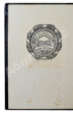 Гессе-Вартег, Э. фон. Япония и японцы