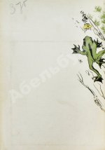 Гессе-Вартег, Э. фон. Япония и японцы