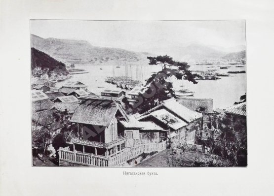 Антикварная книга Гессе-Вартег, Э. фон. Япония и японцы