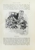 Гессе-Вартег, Э. фон. Япония и японцы