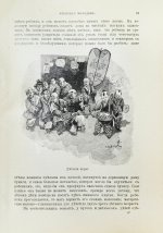 Гессе-Вартег, Э. фон. Япония и японцы