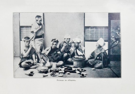 Антикварная книга Гессе-Вартег, Э. фон. Япония и японцы