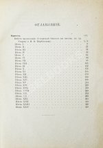 Гомер. Одиссея