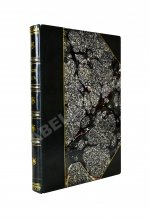 Гомер. Одиссея