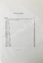 Гомер. Одиссея