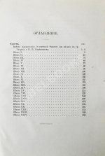 Гомер. Одиссея