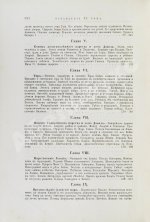 Грец, Г. История евреев от древнейших времён до настоящего