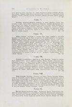 Грец, Г. История евреев от древнейших времён до настоящего