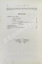 Грец, Г. История евреев от древнейших времён до настоящего