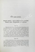 Грец, Г. История евреев от древнейших времён до настоящего