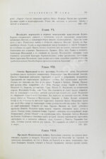 Грец, Г. История евреев от древнейших времён до настоящего