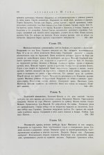 Грец, Г. История евреев от древнейших времён до настоящего