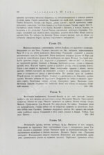 Грец, Г. История евреев от древнейших времён до настоящего