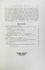 Грец, Г. История евреев от древнейших времён до настоящего