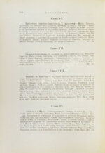 Грец, Г. История евреев от древнейших времён до настоящего