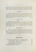 Грец, Г. История евреев от древнейших времён до настоящего