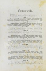 Грец, Г. История евреев от древнейших времён до настоящего