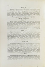 Грец, Г. История евреев от древнейших времён до настоящего