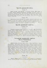 Грец, Г. История евреев от древнейших времён до настоящего