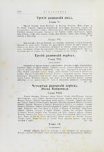 Грец, Г. История евреев от древнейших времён до настоящего