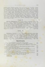 Грец, Г. История евреев от древнейших времён до настоящего