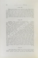 Грец, Г. История евреев от древнейших времён до настоящего