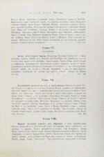 Грец, Г. История евреев от древнейших времён до настоящего