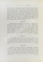 Грец, Г. История евреев от древнейших времён до настоящего