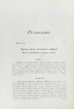 Грец, Г. История евреев от древнейших времён до настоящего
