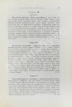 Грец, Г. История евреев от древнейших времён до настоящего