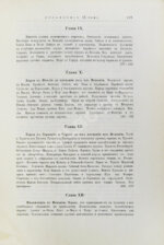 Грец, Г. История евреев от древнейших времён до настоящего